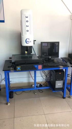 辰量仪器厂家现货销售高精度影像测量仪 二次元影像测量仪 检测仪